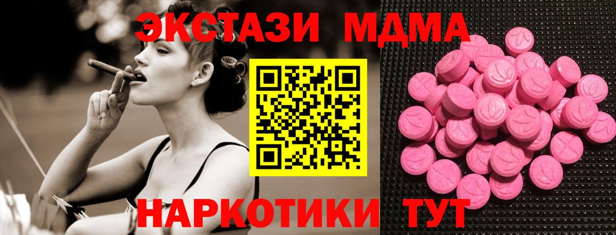 ЭКСТАЗИ Philipp Plein Аксай