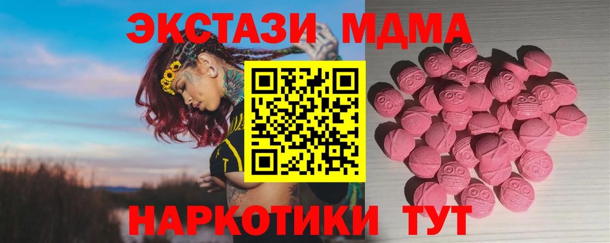 ссылка на мегу как зайти  Экстази 99%  ЭКСТАЗИ  ЭКСТАЗИ 250 мг  Вход с VPN  Аксай 