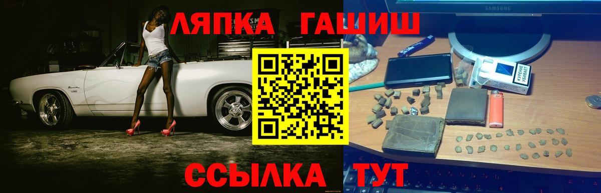 Аксай  ГАШ хэш  Вход с VPN  ГАШИШ Изолятор 