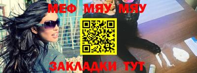 стаф Кунгур