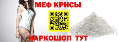 стаф Кунгур