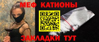 стаф Кунгур