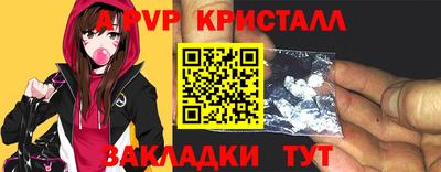 меф VHQ Кулебаки