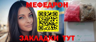 стаф Кунгур