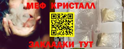 стаф Кунгур
