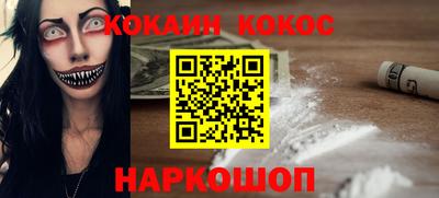 стаф Кунгур