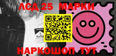 шишки Лесосибирск