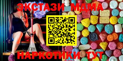 меф VHQ Кулебаки
