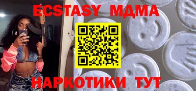 стаф Кунгур