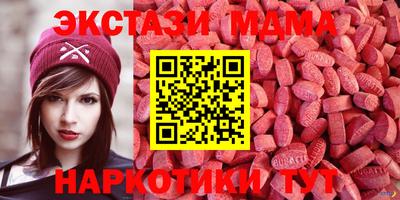 меф VHQ Кулебаки