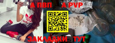 первитин Ливны