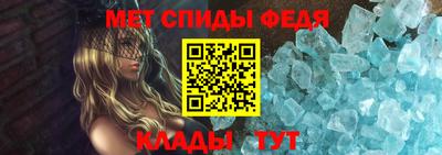 меф VHQ Кулебаки