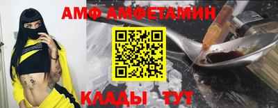 меф VHQ Кулебаки