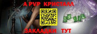 меф VHQ Кулебаки