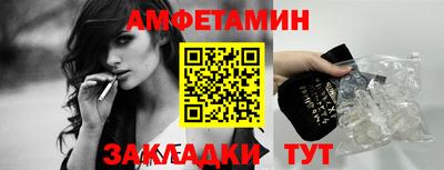 меф VHQ Кулебаки