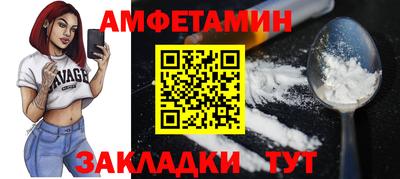 меф VHQ Кулебаки