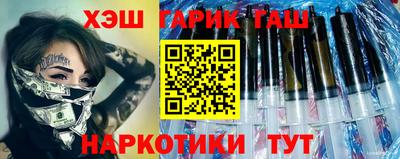 меф VHQ Кулебаки