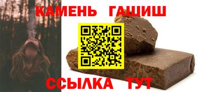 гидропоника Кумертау