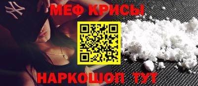 стаф Кунгур