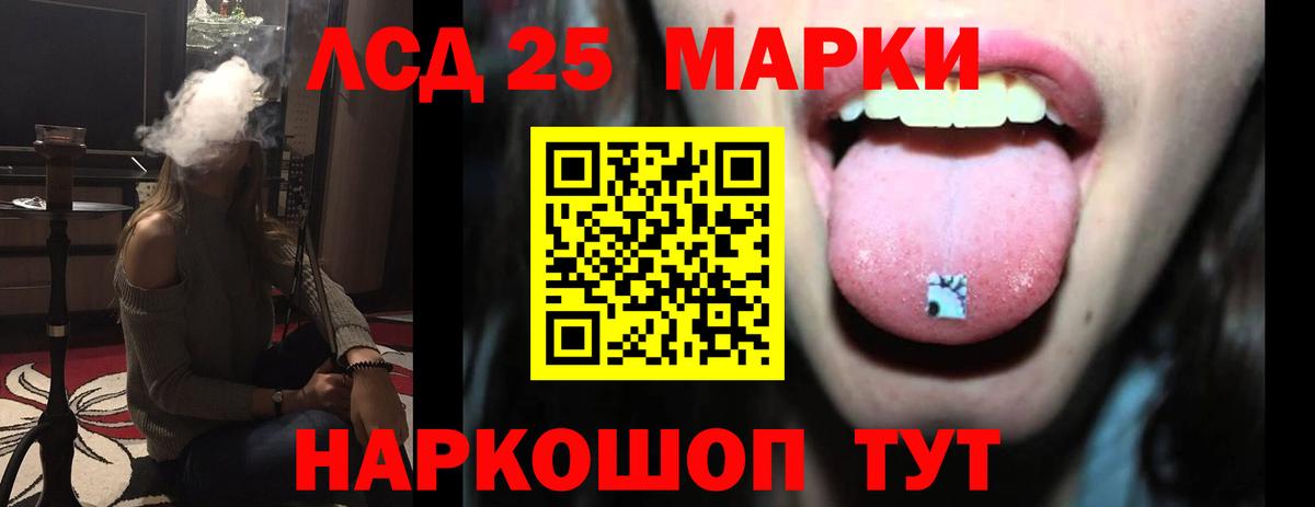 Аксай  ЛСД экстази кислота  Вход с VPN  Лсд 25 экстази  Лсд 25 экстази ecstasy 