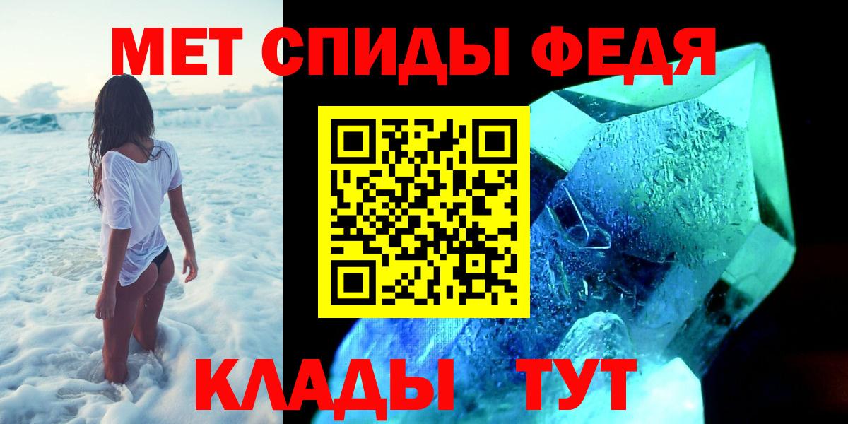Метамфетамин витя Аксай