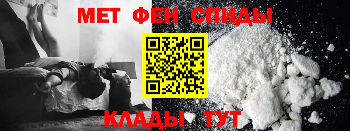 Аксай  Метамфетамин Methamphetamine  Вход с VPN 