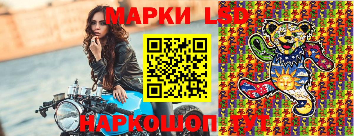 Марки N-bome 1500мкг  Марки N-bome 1500мкг  Марки N-bome  Вход с VPN  Аксай 