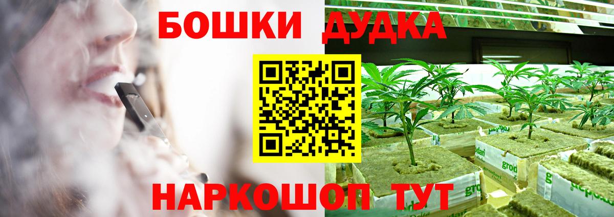 Шишки марихуана AK-47  Марихуана сатива  Марихуана LSD WEED  Шишки марихуана Ganja  Аксай  Вход с VPN 